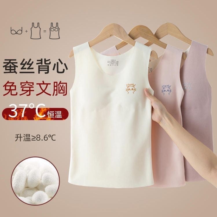Women'S Winter Big Children'S Traceless Underwear Junior Senior High School Students With Chest Pad Women'S Heating Warm Thick Vest - Image 3